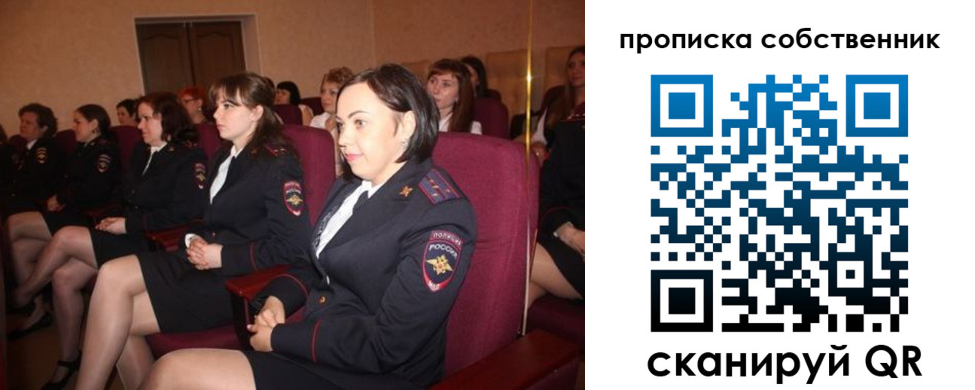 регистрация для дет. сада в Губкинском